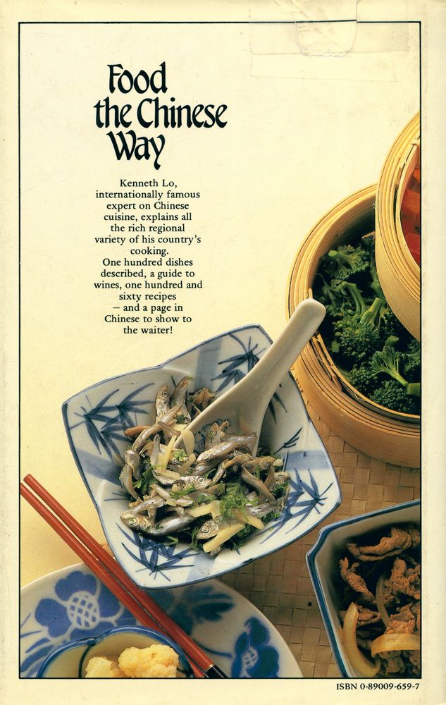 『Food the Chinese Way 中國菜』 3