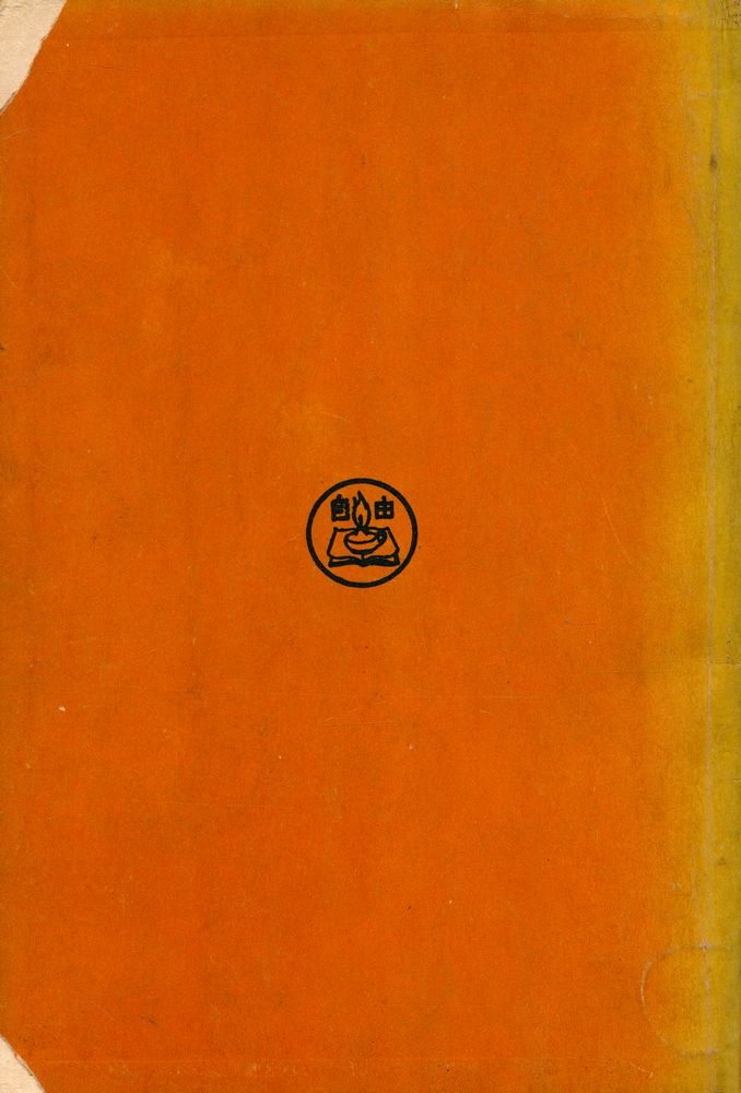 『楚辞(초사)』 5