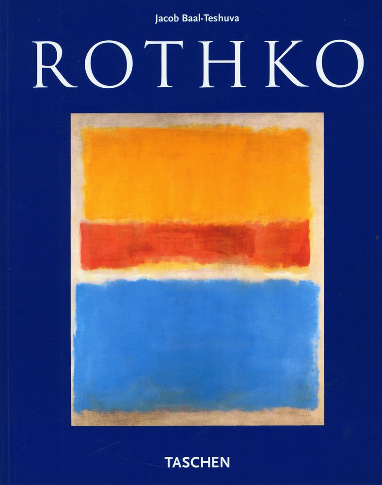 『ROTHKO』 1