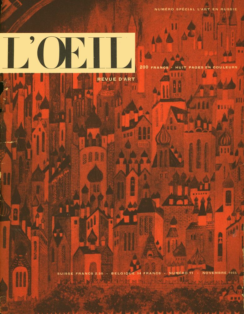 『L'OEIL』 NUMÉRO 11 1