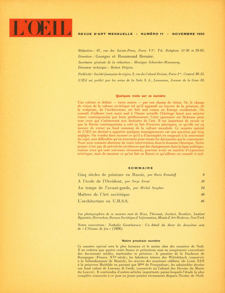 『L'OEIL』 NUMÉRO 11 2