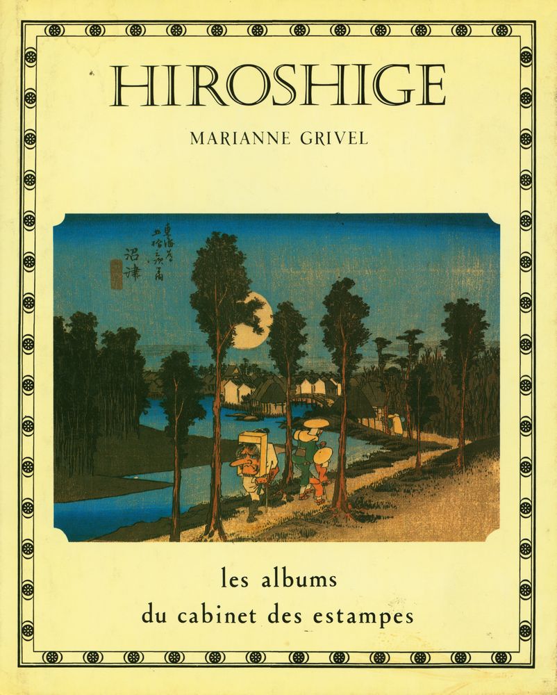 『HIROSHIGE』 1