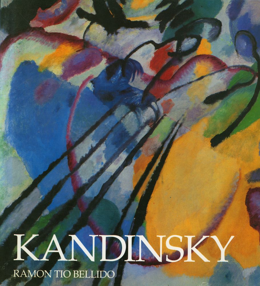 『KANDINSKY』 1