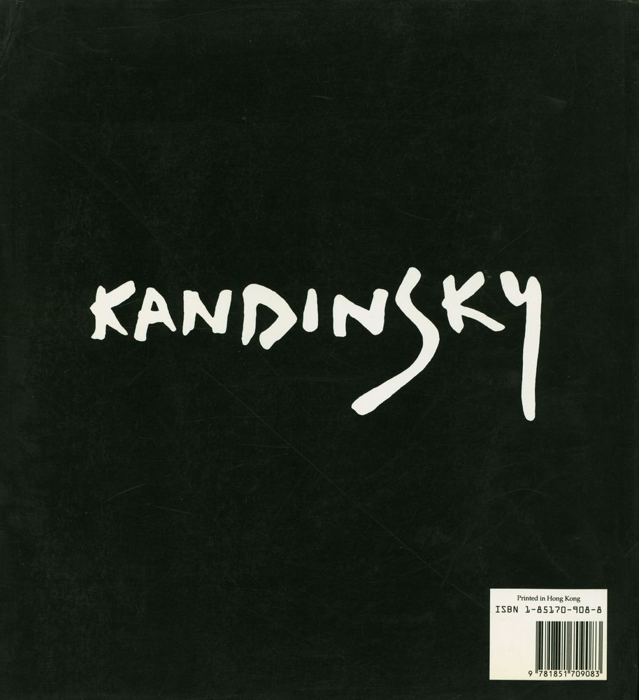 『KANDINSKY』 5
