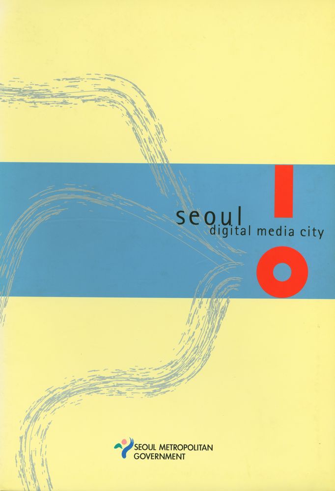 『seoul: digital media city』 1
