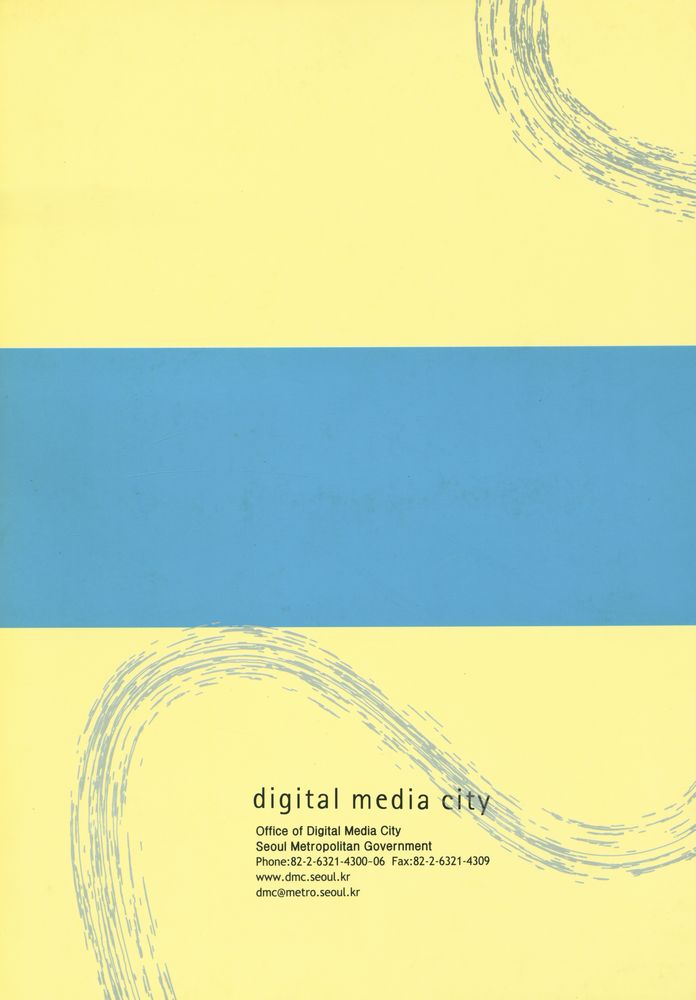 『seoul: digital media city』 3