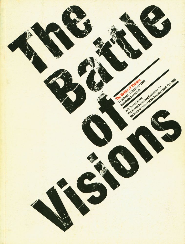 《The Battle of Visions》 1