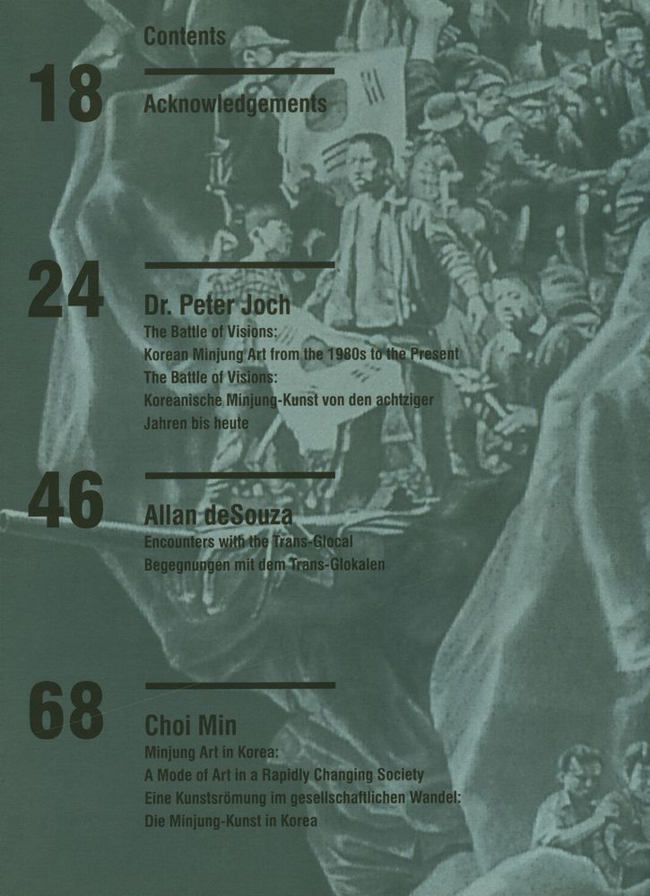 《The Battle of Visions》 2