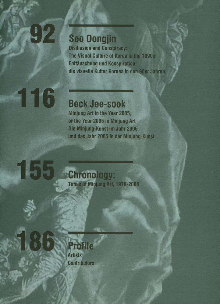 《The Battle of Visions》 3