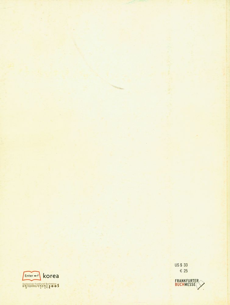 《The Battle of Visions》 4