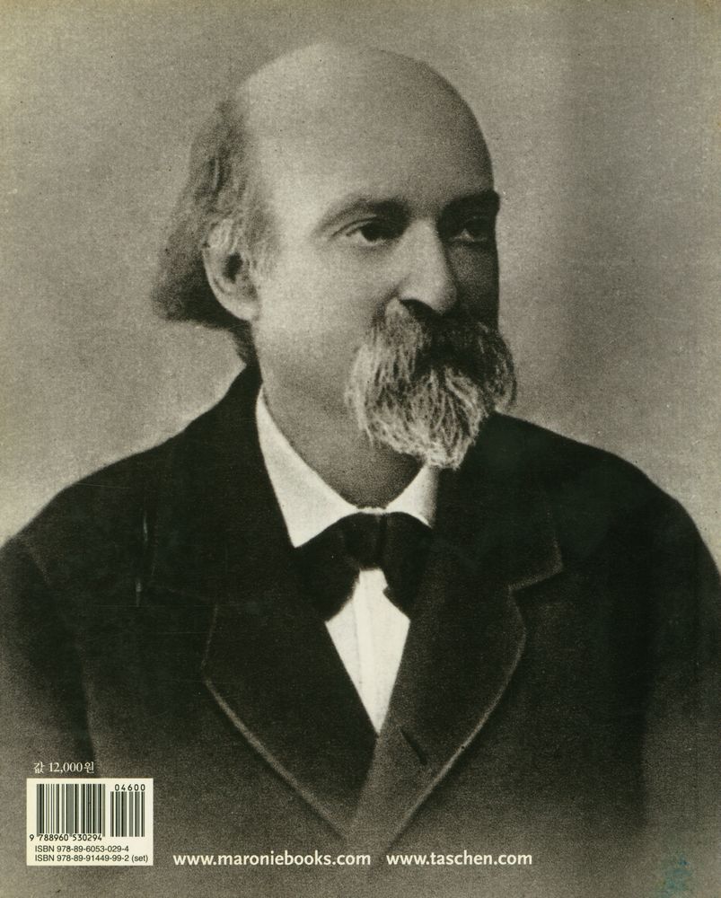『Paul Cézanne 폴 세잔』 3