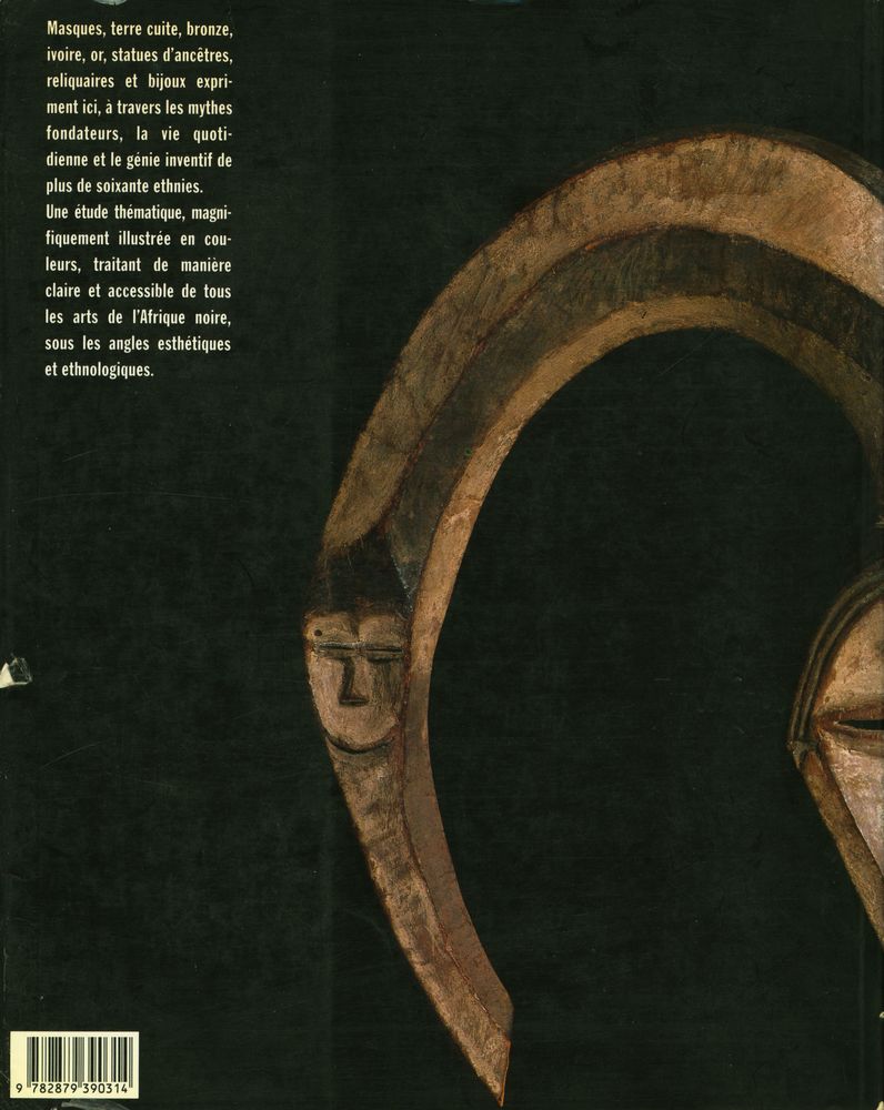 『AFRIQUE NOIRE : MASQUES, SCULPTURES, BUOUX』 3