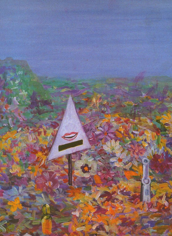 숙명여자대학교 문신미술관 특별전 《남아있는 풍경 : 노원희 1991 이후》 3