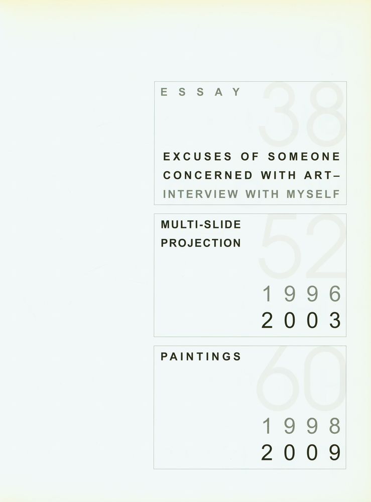 《KONG, SUNG - HUN 1990 - 2009》 3
