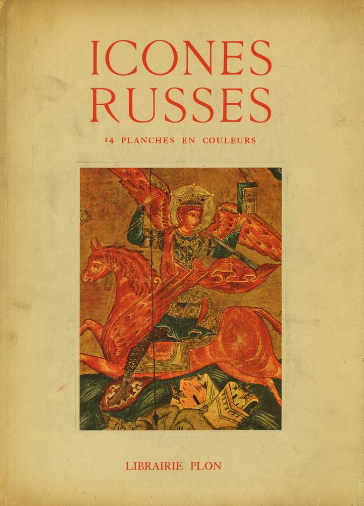 『ICONES RUSSES』 1