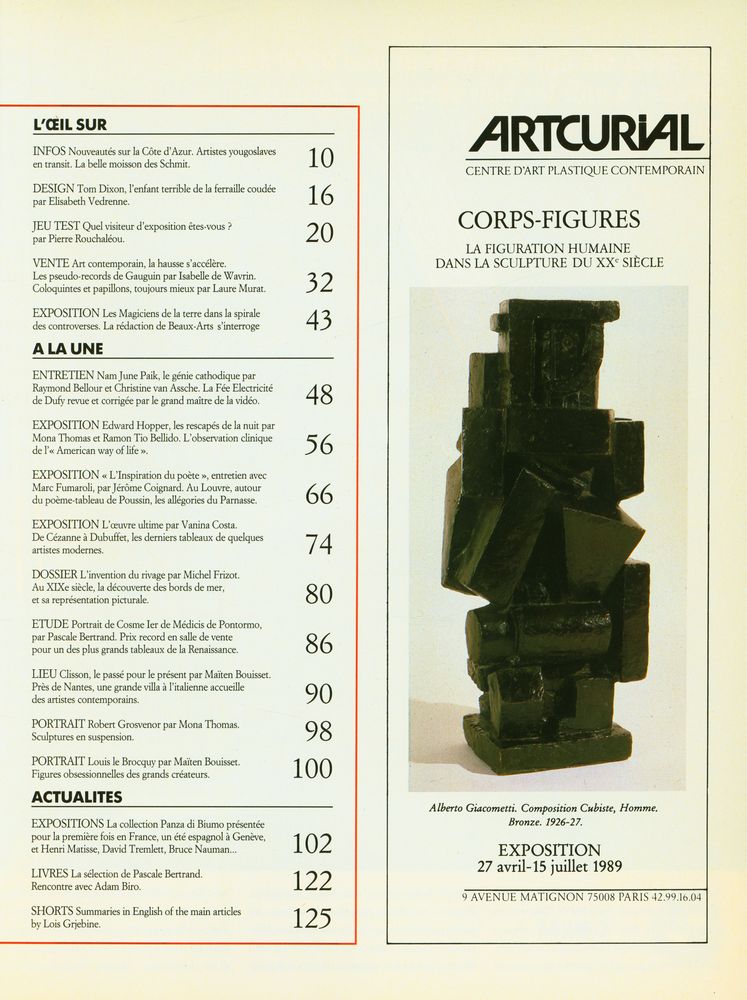 『Beaux Arts MAGAZINE』 N° 70 JUIL - AOÛT 1989 3