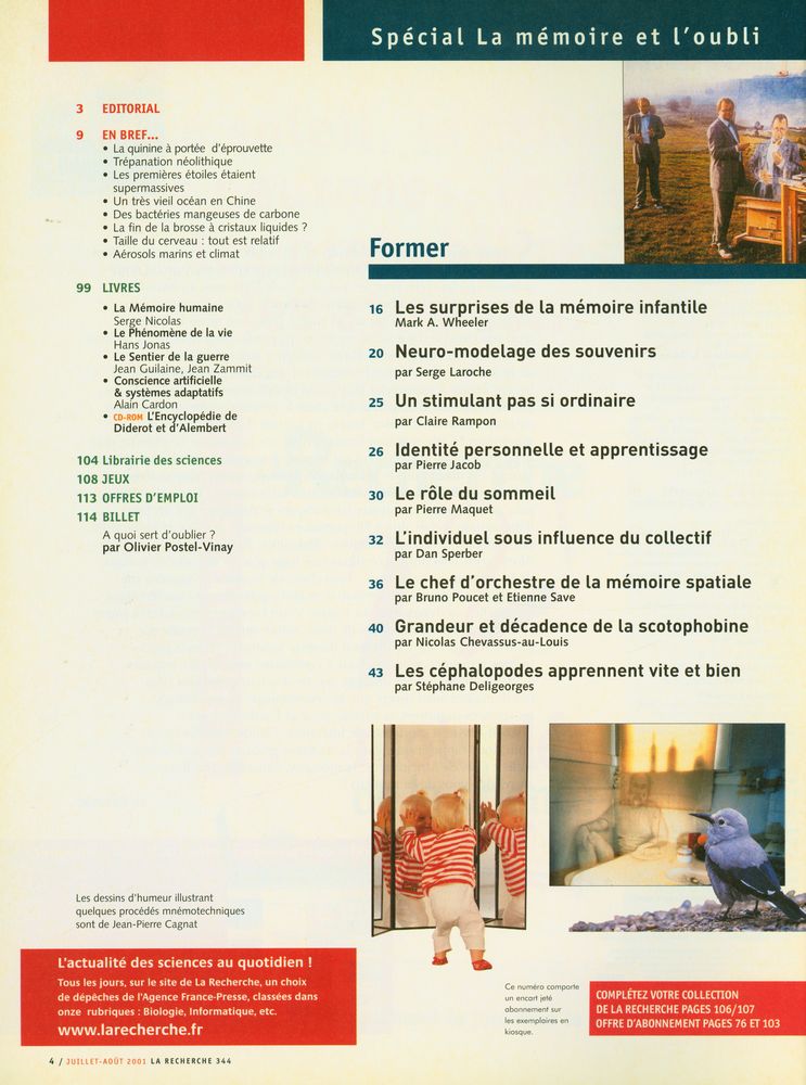 『La Recherche』  2
