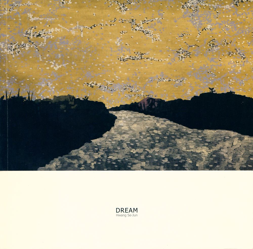 《DREAM》 1