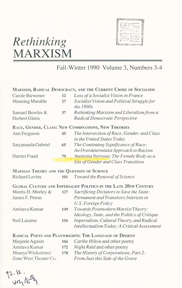 『Rethinking MARXISM』 Fall - Winter 1990 2