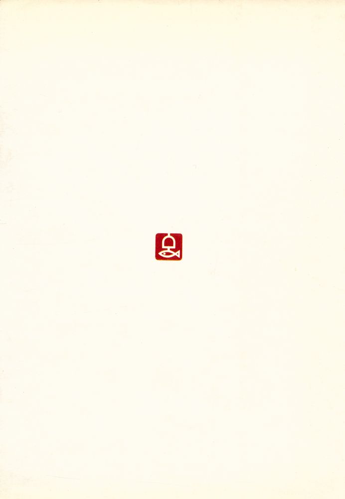 『한국의 巫(한국의 무)』 3