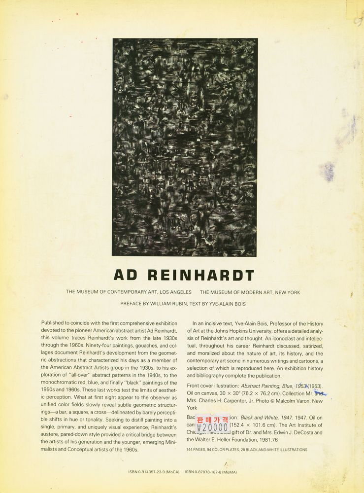 《Ad Reinhardt》 3
