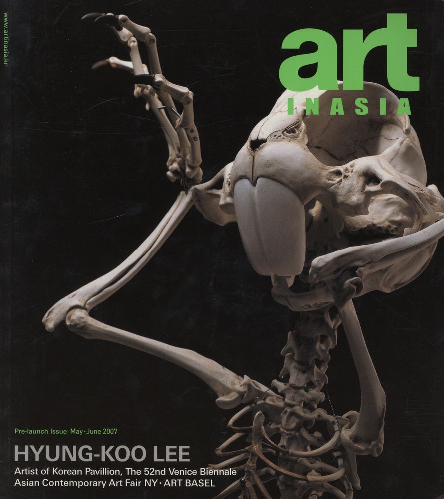 『art IN ASIA』  Pre - launch Issue May - June 2007 1