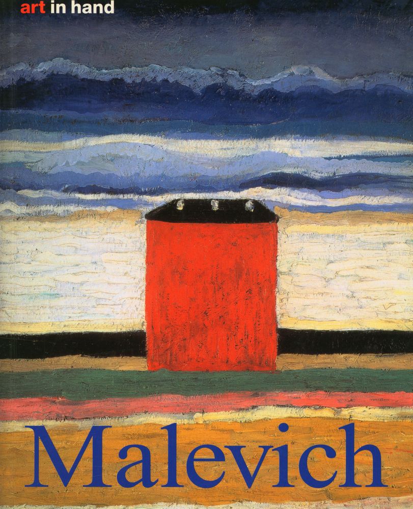 『Kasimir Malevich : life and work』 1