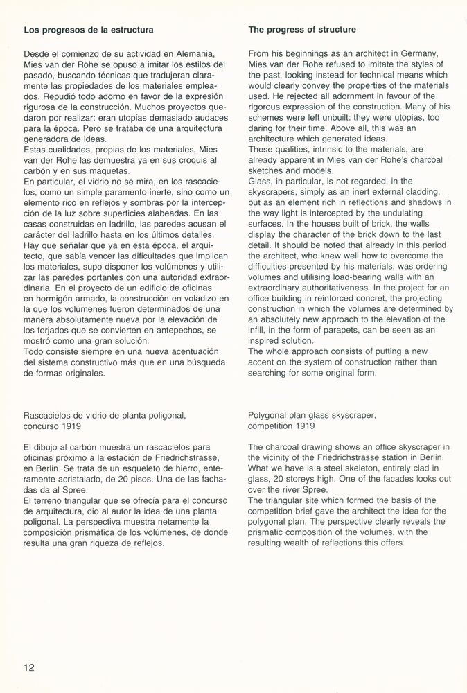 『Ludwig Mies van der Rohe』 2