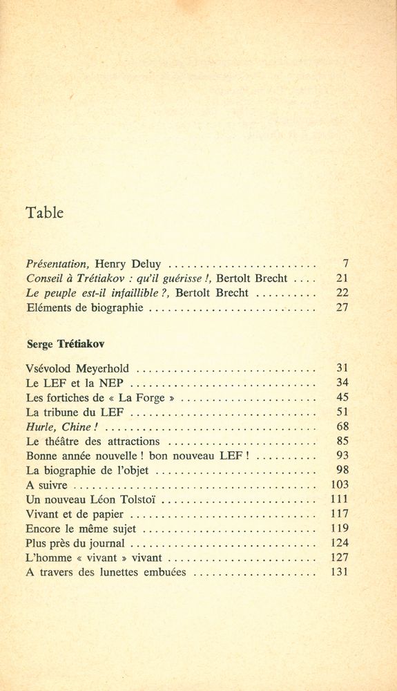 『DANS LE FRONT GAUCHE DE L'ART』 2
