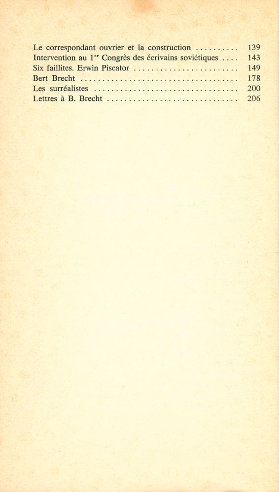 『DANS LE FRONT GAUCHE DE L'ART』 3