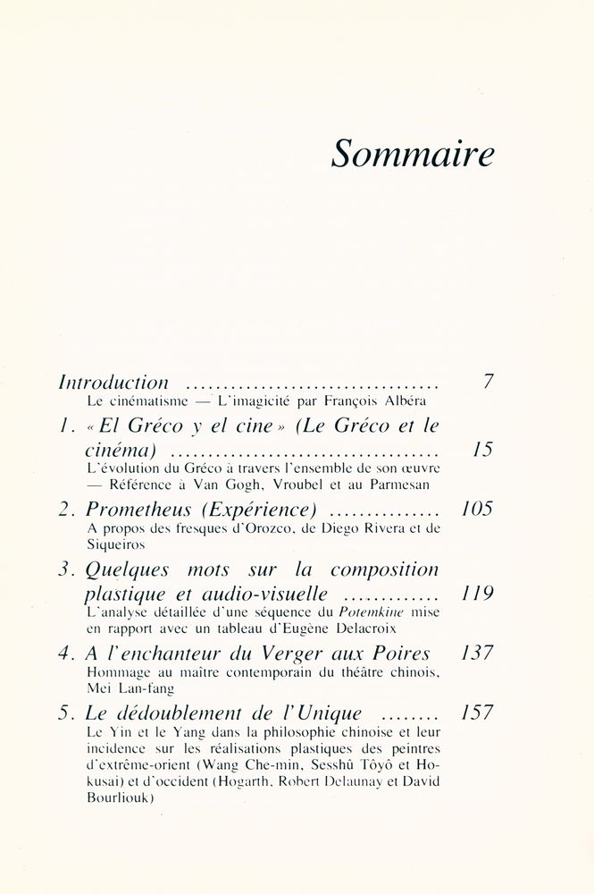 『CINEMATISME : peinture et cinéma』 2
