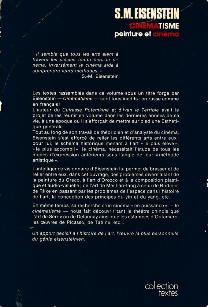 『CINEMATISME : peinture et cinéma』 4