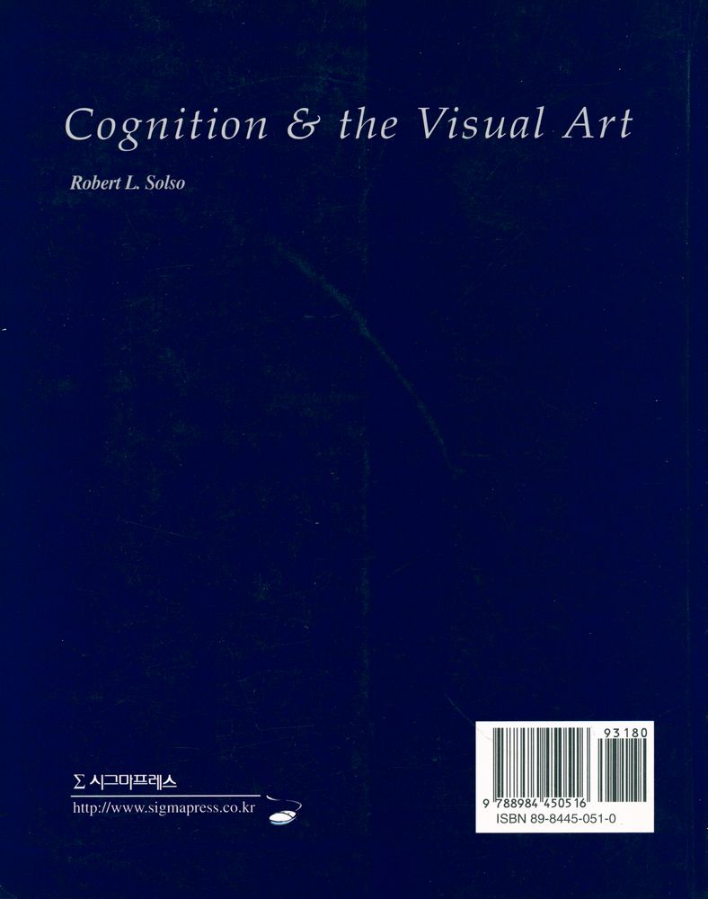『시각심리학 Cognition & the Visual Art』 7