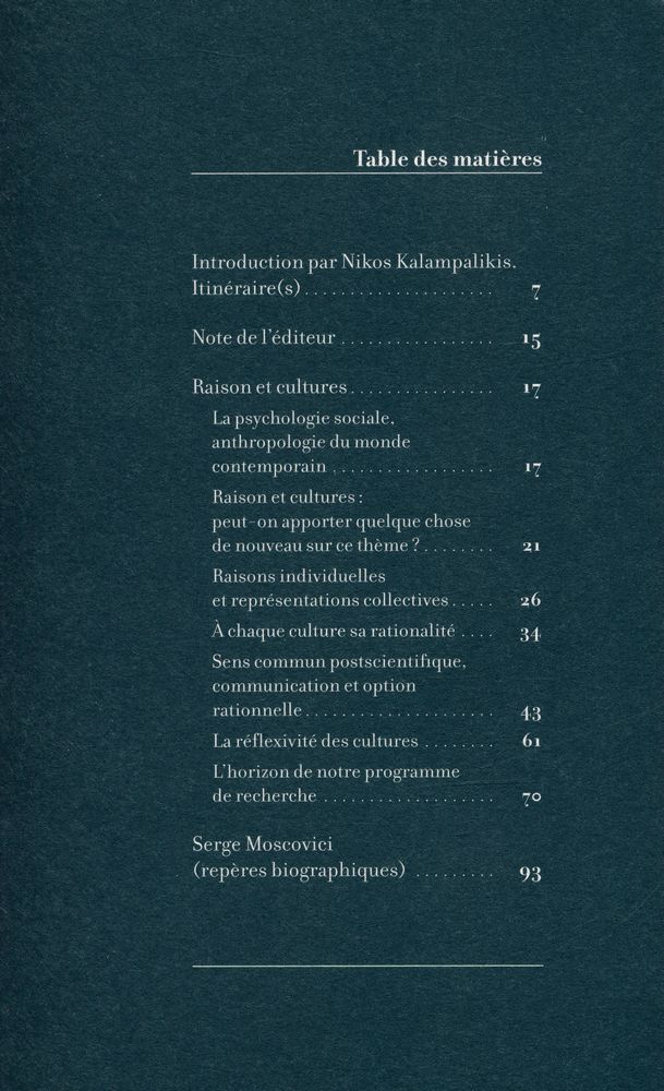 『Raison et cultures』 2