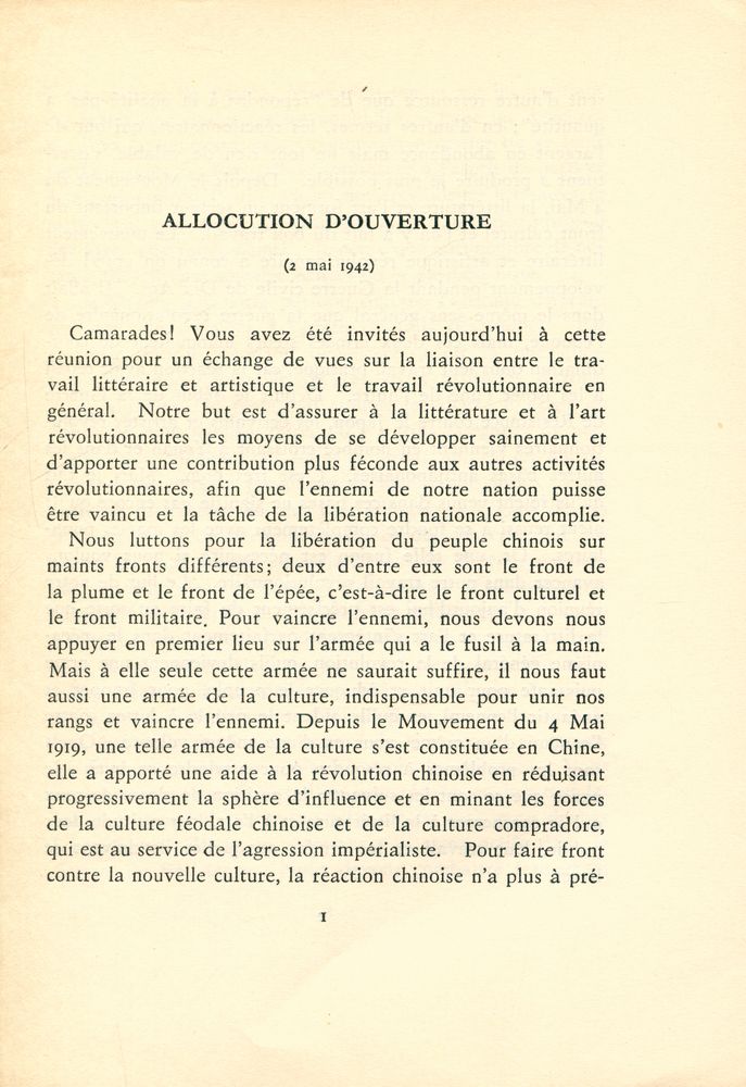 『MAO TSE - TOUNG : INTERVENTIONS AUX CAUSERIES SUR LA LITTERATURE ET L'ART A YENAN』 2