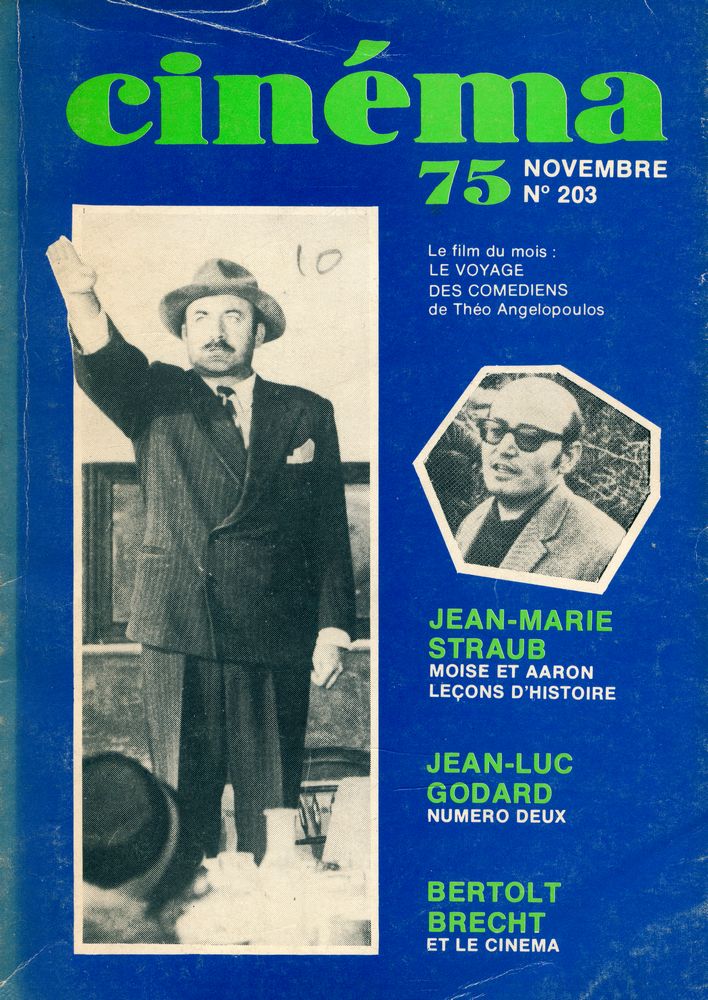 『Cinéma』 75 Novembre N° 203 1