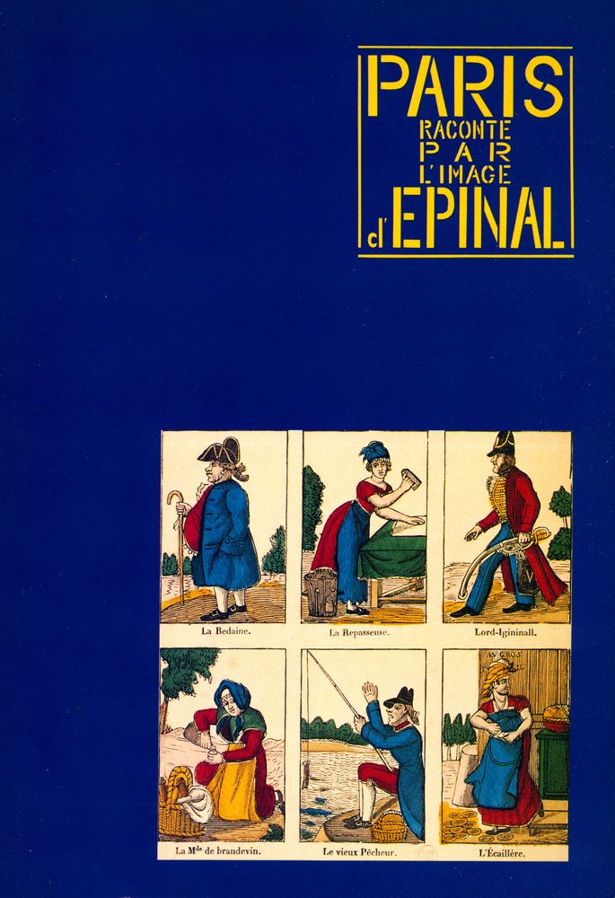 『PARIS RACONTE PAR L'IMAGE d'EPINAL』 1