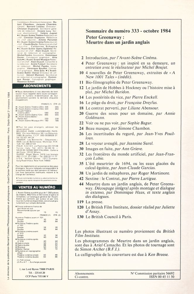 『l'avant - scène CINEMA』 Octobre 1984 2