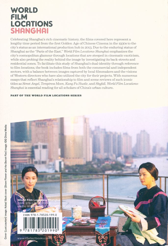 『WORLD FILM LOCATIONS : SHANGHAI』 3