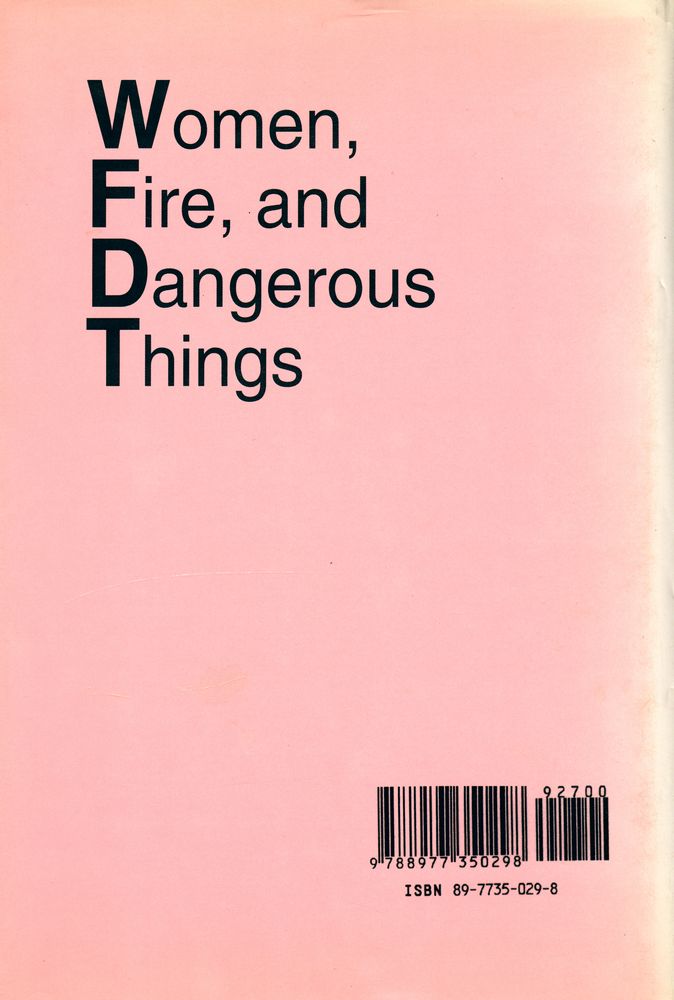 『인지 의미론』 4