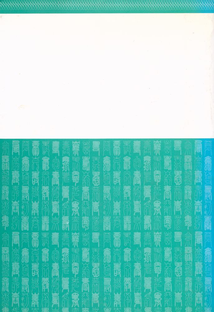 『언어와 인지』 5