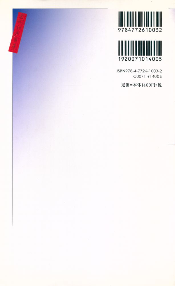 『広重名所江戶百景 : 望月義也コレクション』 3