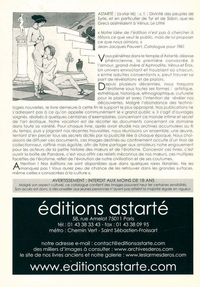 『éditions Astarté』 2