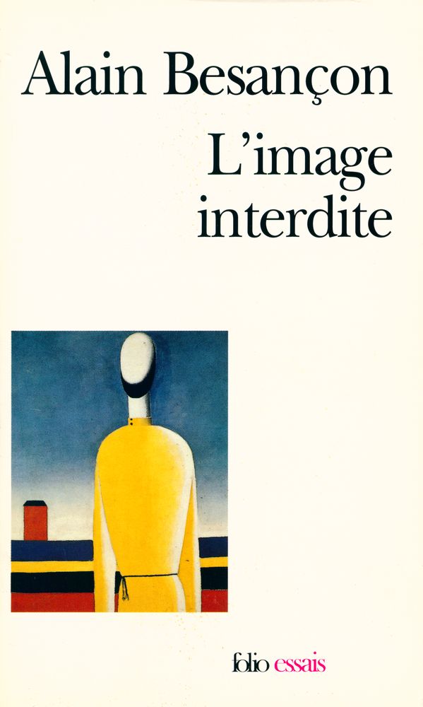 『L'image interdite』 1