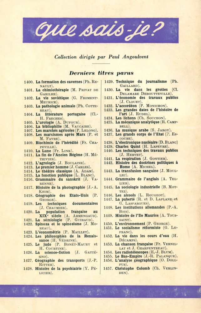 『ESTHÉTIQUE DU CINÉMA』 3