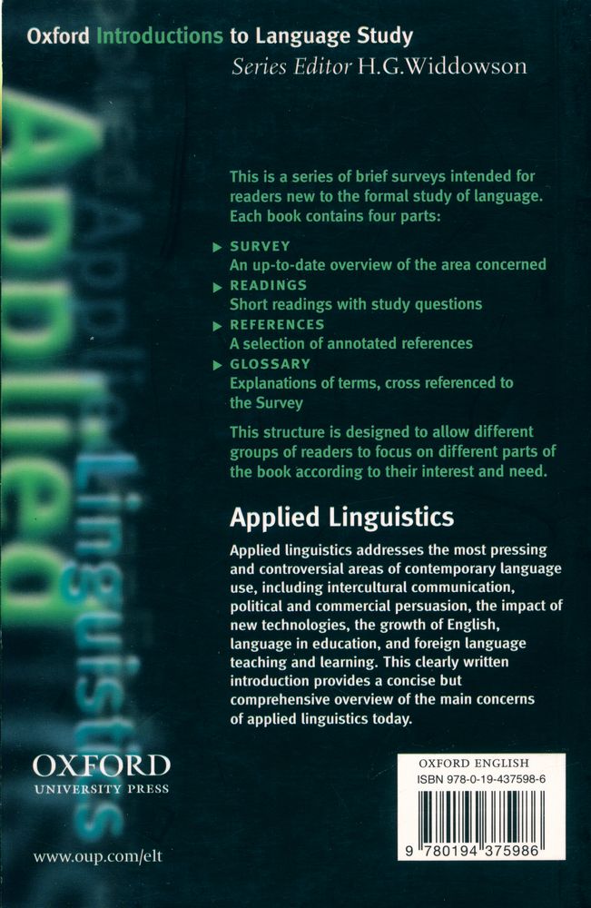 『Applied Linguistics』 4