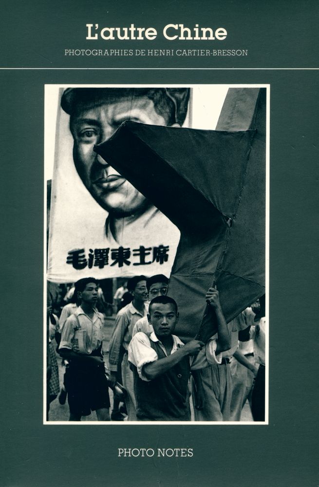 『L'autre Chine : PHOTOGRAPHIES DE HENRI CARTIER - BRESSON』 1