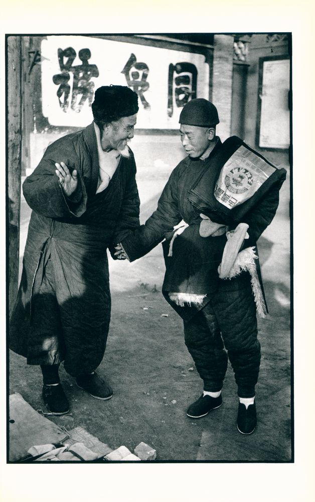 『L'autre Chine : PHOTOGRAPHIES DE HENRI CARTIER - BRESSON』 2