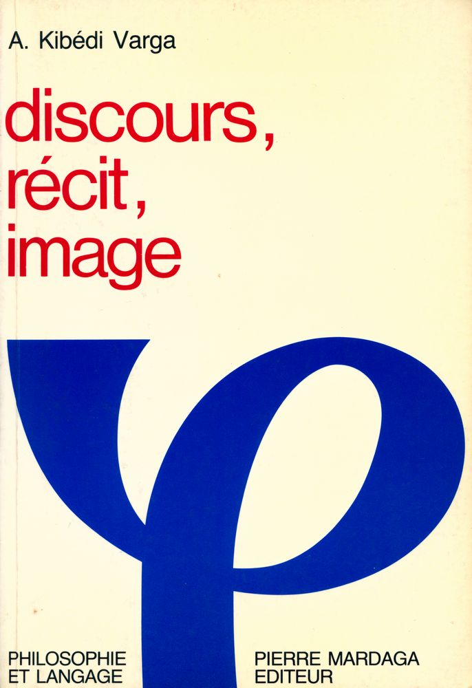 『discours, récit, image』 1