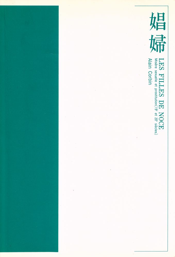 『창부』 1